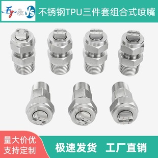 ���P������ģ�����TPU�M��ʽ���·��� ���س�����ʽ���V�W���^