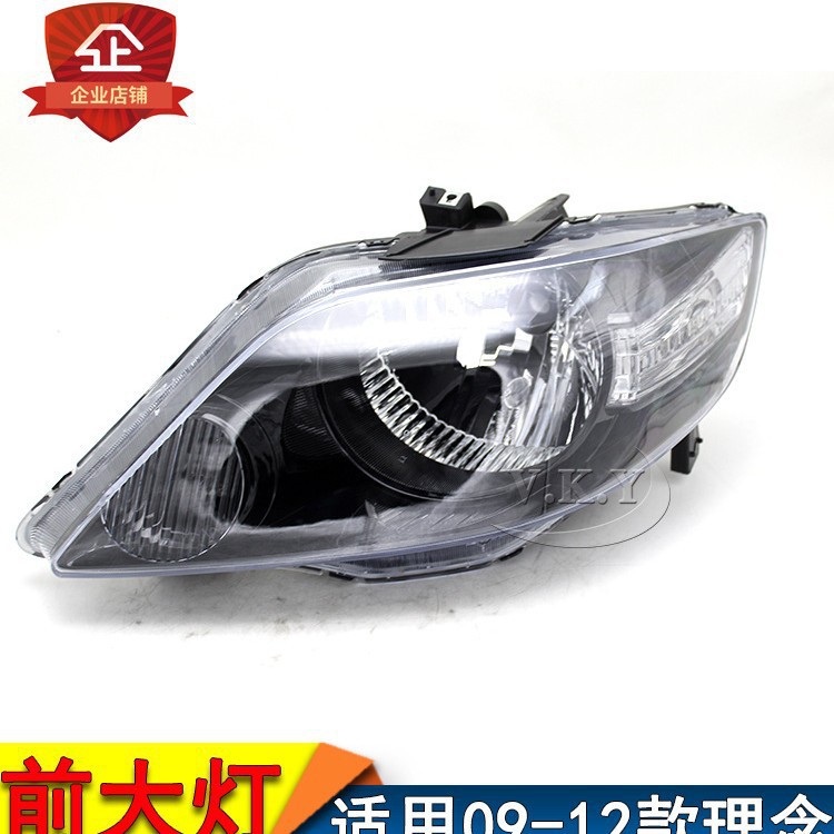 Nuevo 09 10 11 12 años concepto de semieconjunto de faro S1 delantero del automóvil buena calidad del faro
