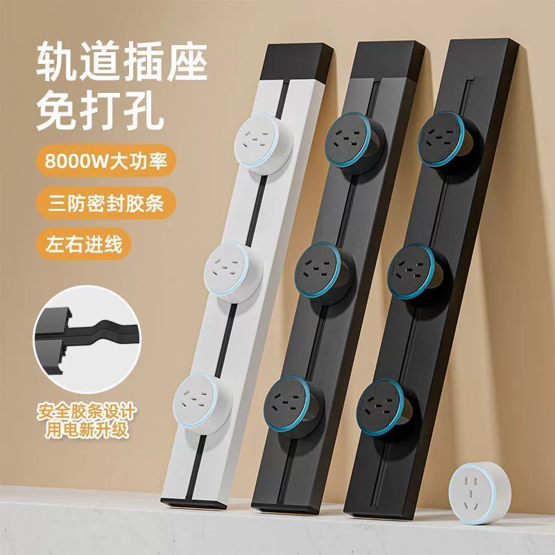 Международная электрическая розетка для поверхностного монтажа, беспроводная розетка для бытовой системы, кухонный остров, выдвижная розетка-полоса