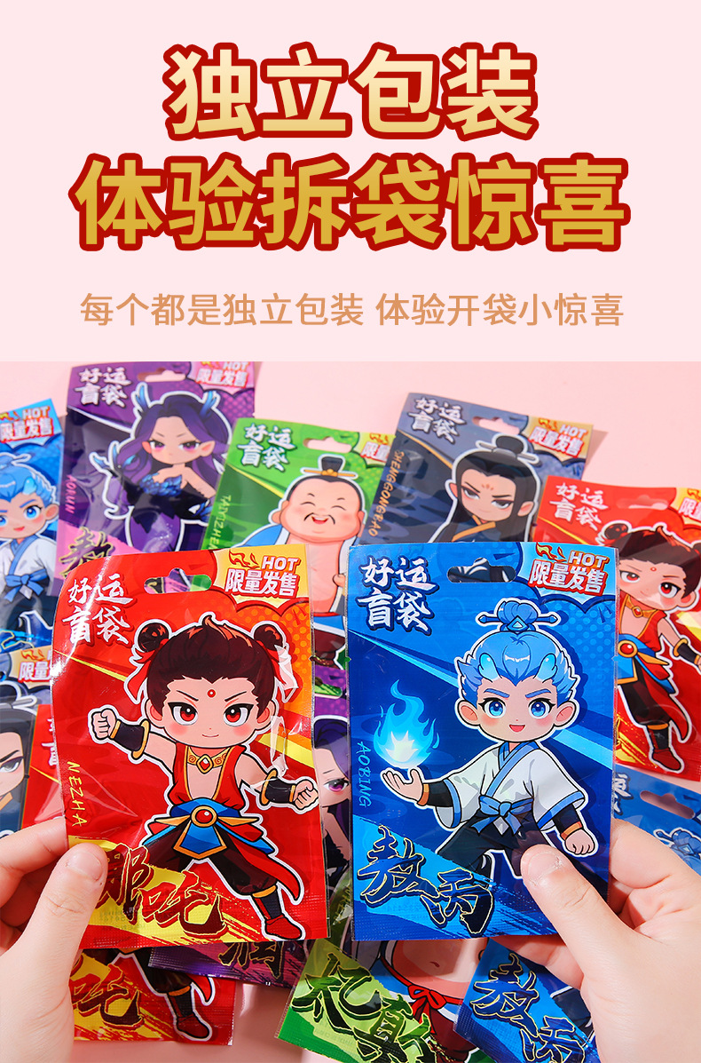 详情图