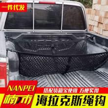 ������S�ﺣ����˹Ƥ�����revo/rangerƤ��܇؛�䌚���۹̶��A