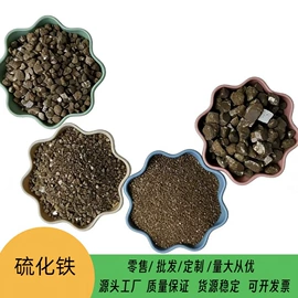 其他非金属;其他非金属;麦饭石