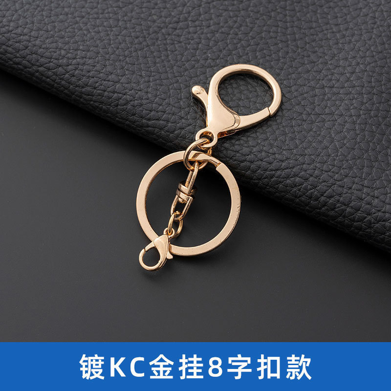 ロブスターボタン三点セット保色diy手作りアクセサリーメーカー卸売りキーホルダー金属ストラップ30|undefined