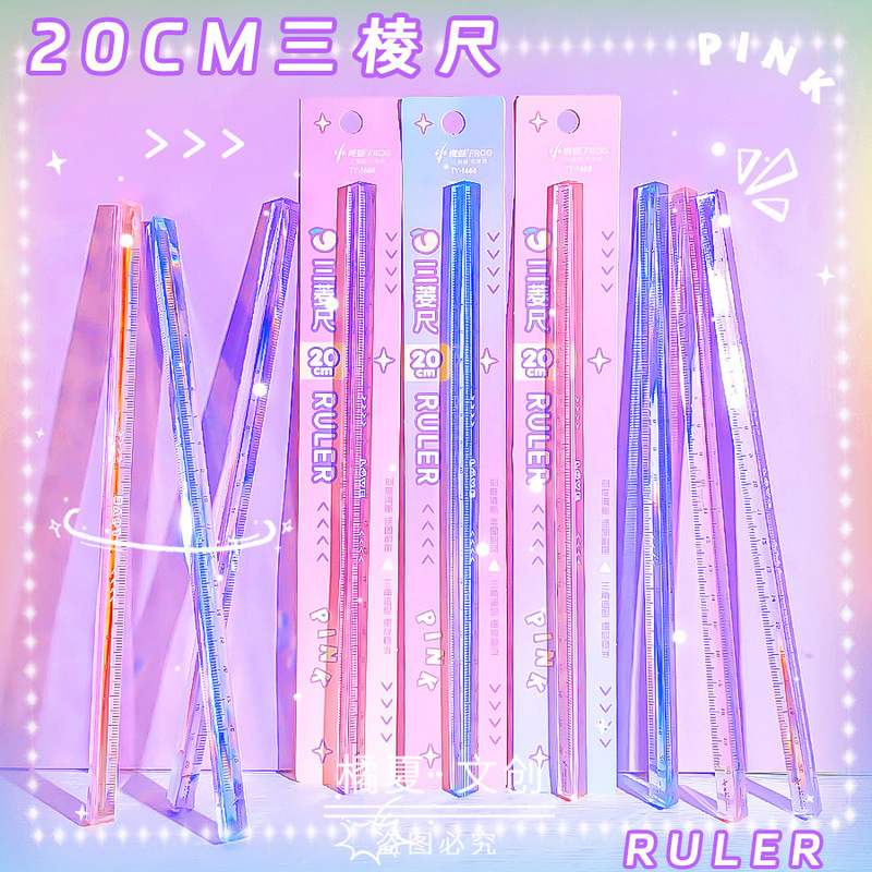 Small Frog Color Triangular Ruler 20cm Ruler ins High Color Value Girl Heart Primary School Students with Measurement Art Painting