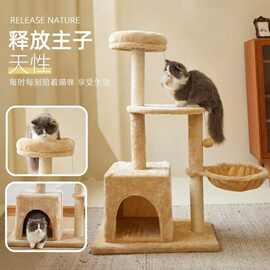 跨境批发可定制宠物用品猫爬架猫窝木质简约猫猫玩具猫抓板耐磨
