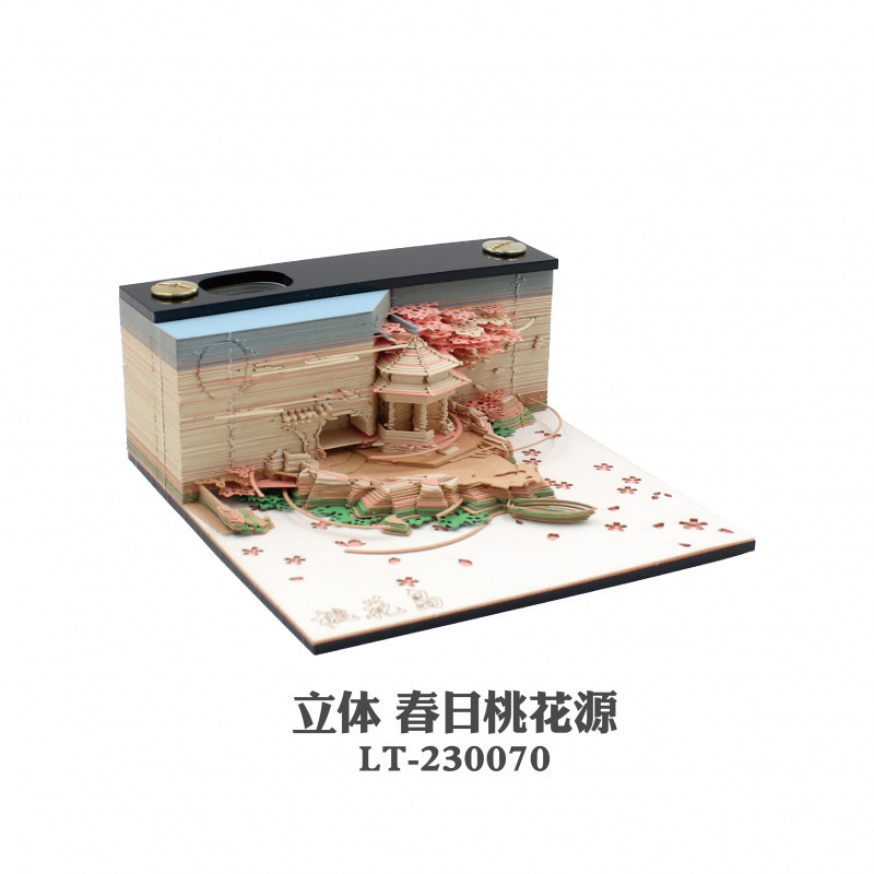哈利波特便签城堡立体手撕3d立体纸雕日历霍格沃茨学院创意礼物|undefined