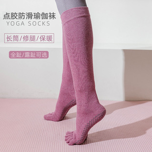 Cotton Open-Toe Breathable Sports Socks for Women Striped Split-Toe Yoga Socks Cross-Border European and American Long Yoga Socks