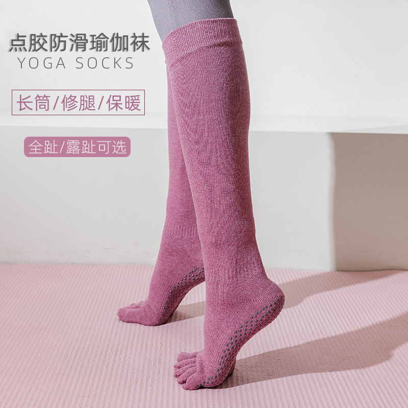 Cotton Open-Toe Yoga Socks Breathable Sports Socks Women's Striped Split-Toe Cross-Border European and American Long Yoga Socks