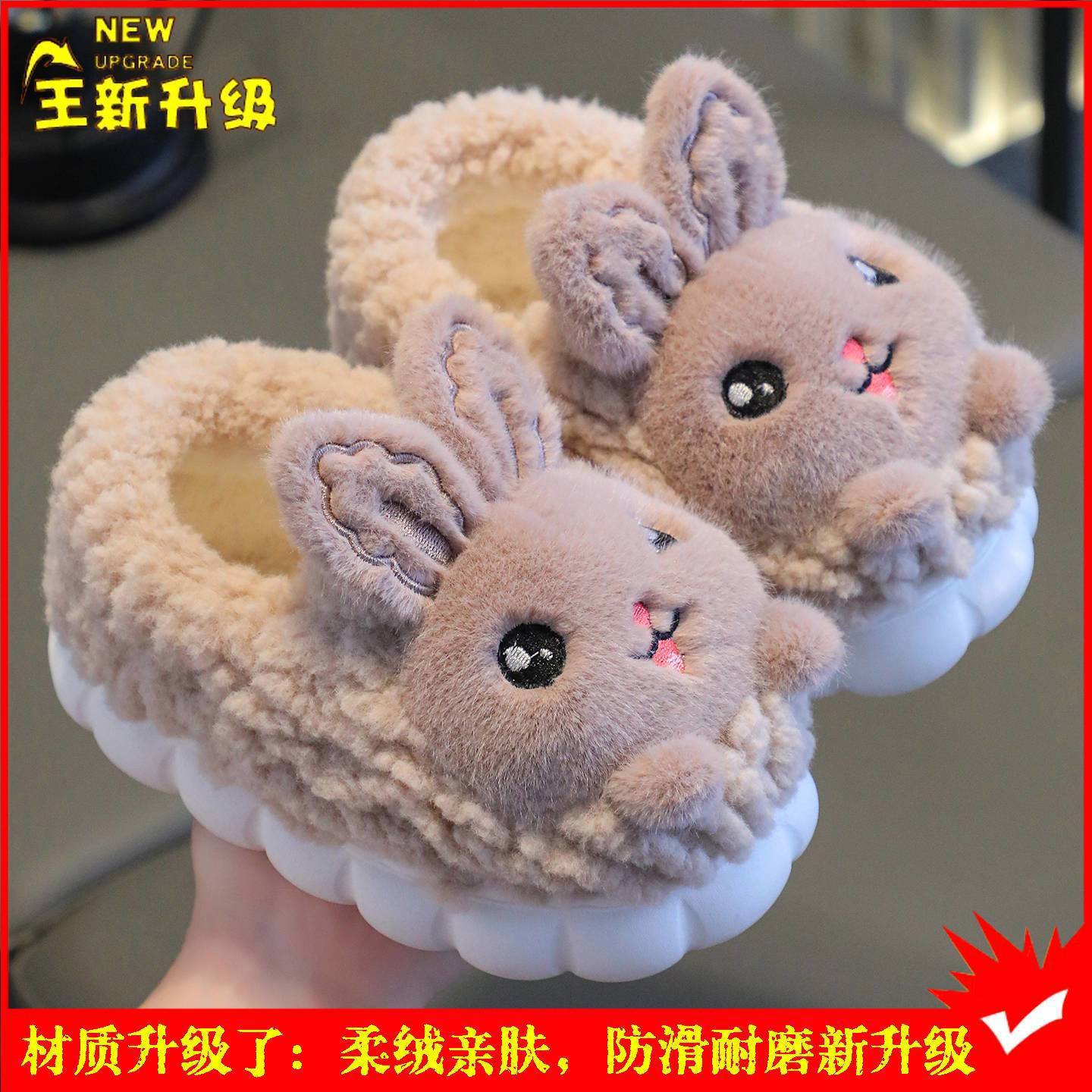 Zapatos de algodón para niños en invierno en el hogar calentamiento antideslizante para niñas zapatos de peluche de moda para niños zapatillas de algodón tacones