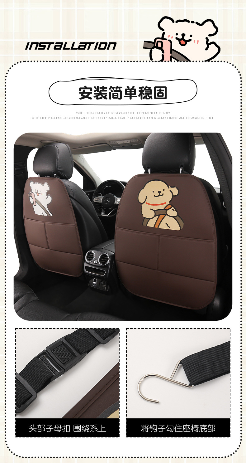 Cute Cartoon Anti-Kick Mat for Car Seat Back for Ladies, Anti-Dirt Mat for Car Seat Back with Storage Strap