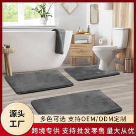 跨境浴室吸水地垫家用卫生间加厚海绵地毯浴室门口防滑脚垫子批发