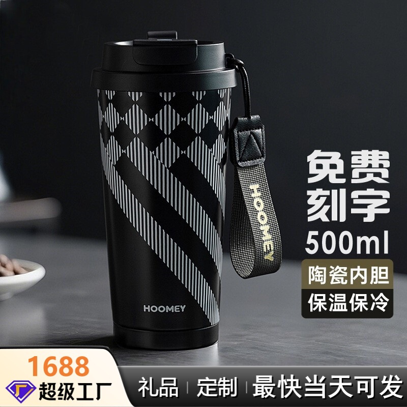 Light Luxury Large-Capacity Water Cup for Men, High-End Car-Mounted Cup, Double-Drink Coffee Cup, Ceramic Liner Thermos Cup, Customized