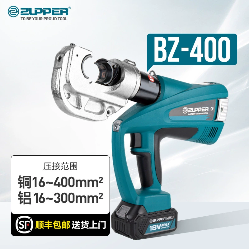 ZUPPER Juli Zhuopu электрический гидравлический зажим зарядный провод зажим медно-алюминиевый кабель клеммный клеммный BZ-400