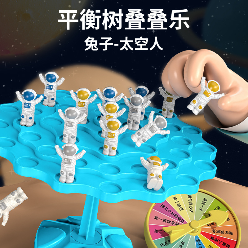 Children's Educational spaceman balance tree jengle Rabbit board game Leisure interactive battle boys and girls game toys Children's Educational spaceman balance tree jengle Rabbit board game Leisure interactive battle boys and girls game toys