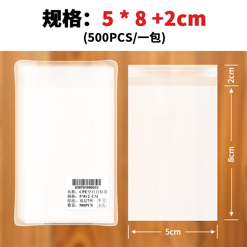 cpe 袋自己粘着袋半透明包装袋携帯電話ケースデータケーブル電子製品 cpe ビニール袋バッチシール|undefined