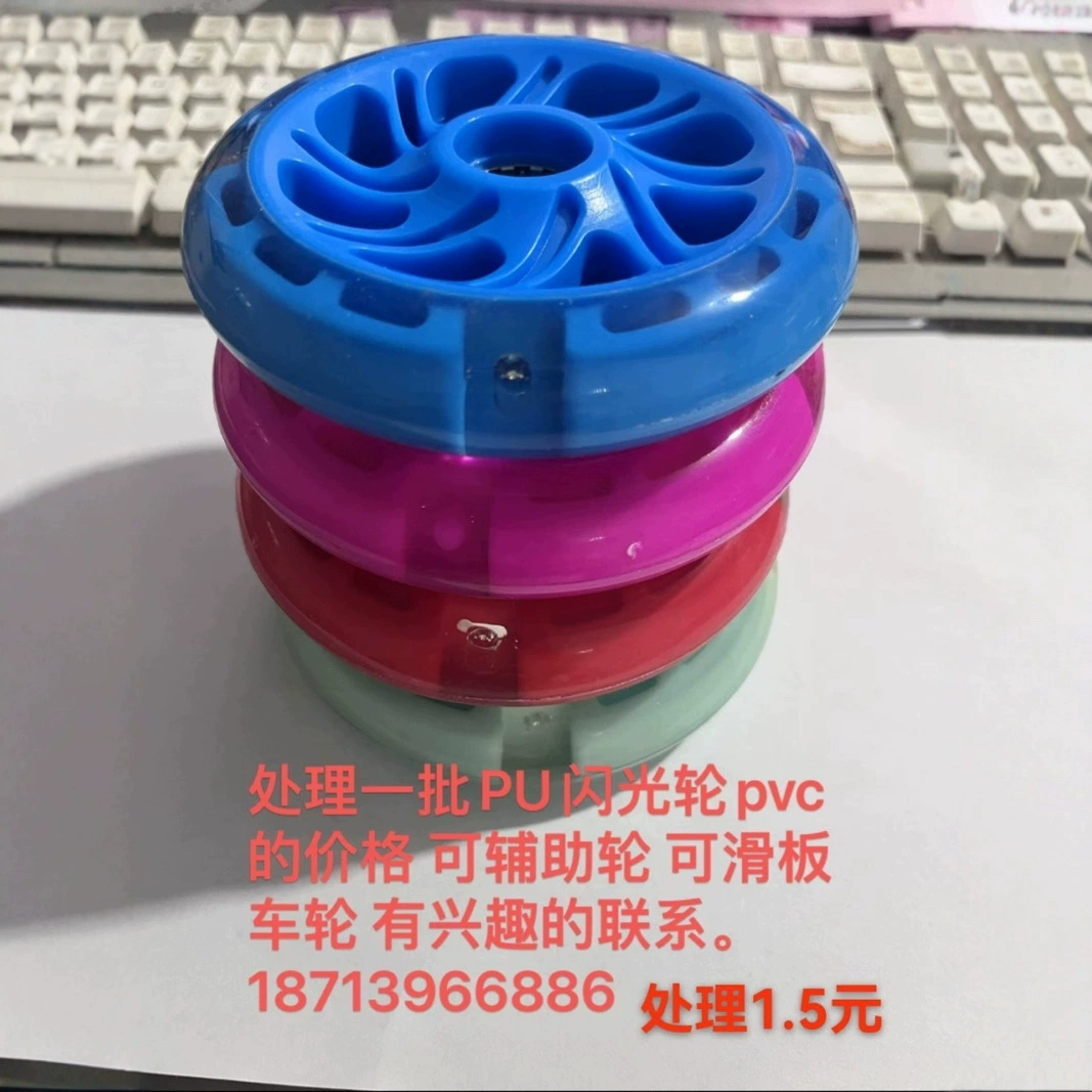 Детский трехколесный скутер метр переднее колесо мульти-спецификации полиуретановое колесо PULine Car вспомогательное колесо аксессуары