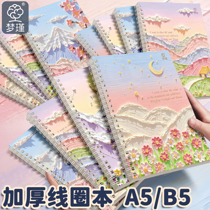 Pintura al óleo creativa viento a5 bobina cuaderno de cuadernos de estudiantes de escuela primaria cuadernos de ejercicios de alto valor de cara cuaderno al por mayor