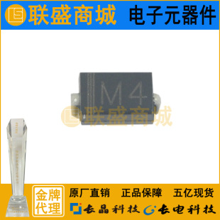 Singhai LL4004 Silk Print M4 DO-214AC SMA Patching Patching Picker NPN Chip Original