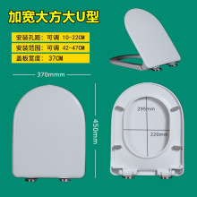 JX63088大U型马桶盖通用加厚坐便器盖板家用抽水马桶圈坐圈盖子其