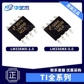 LM339PWR	封装TSSOP-14	电子元器件原装集成电路芯片