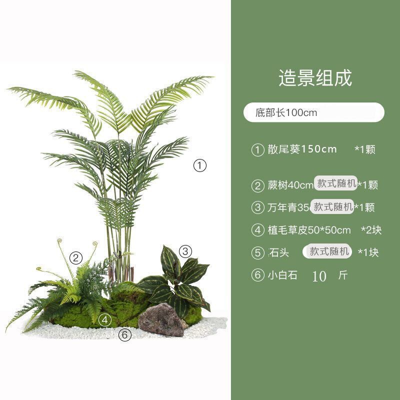 模擬南天竹造園緑植物屋内階段下景観植物床置き鉢植え窓偽木装飾品|undefined