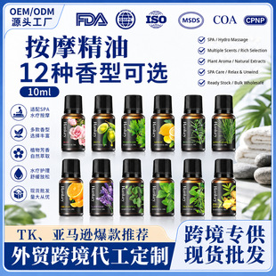 õ��޹�²ݱ��ɰ�Ħ����10ml �n�oֲ�ﾫ�����Q�羳ȫӢ��