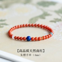 南红手串小米珠保山红玛瑙手链红色本命年天然翡翠青金石转运