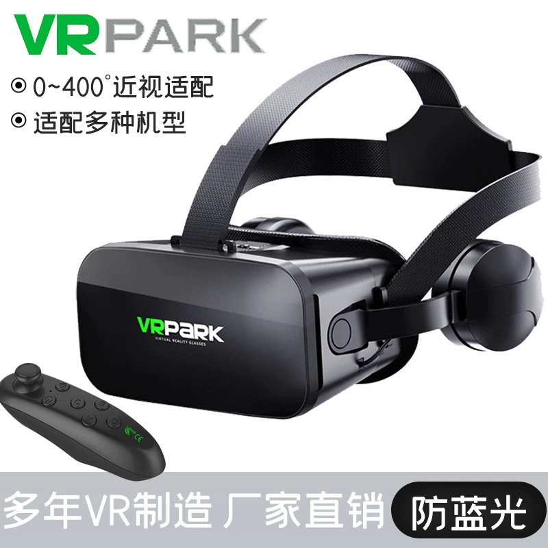 Новые VR-очки VRPARK, шлем для соматосенсорных игр, BOX3d виртуальный игровой мобильный VR