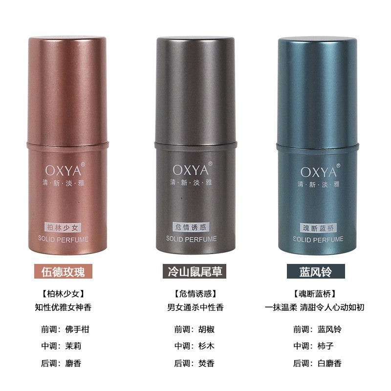 OXYA ダブルケアクリーム 秋冬手足ケア 全身男女学生向け パーティー手頃な価格の卸売ボディローション 1191|undefined