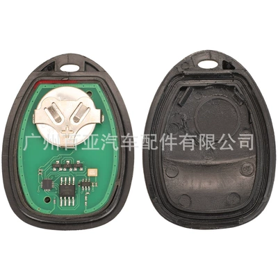 Car Keys, Suitable for Chevrolet 3 key