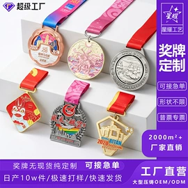 冰箱贴;徽章;金属工艺品