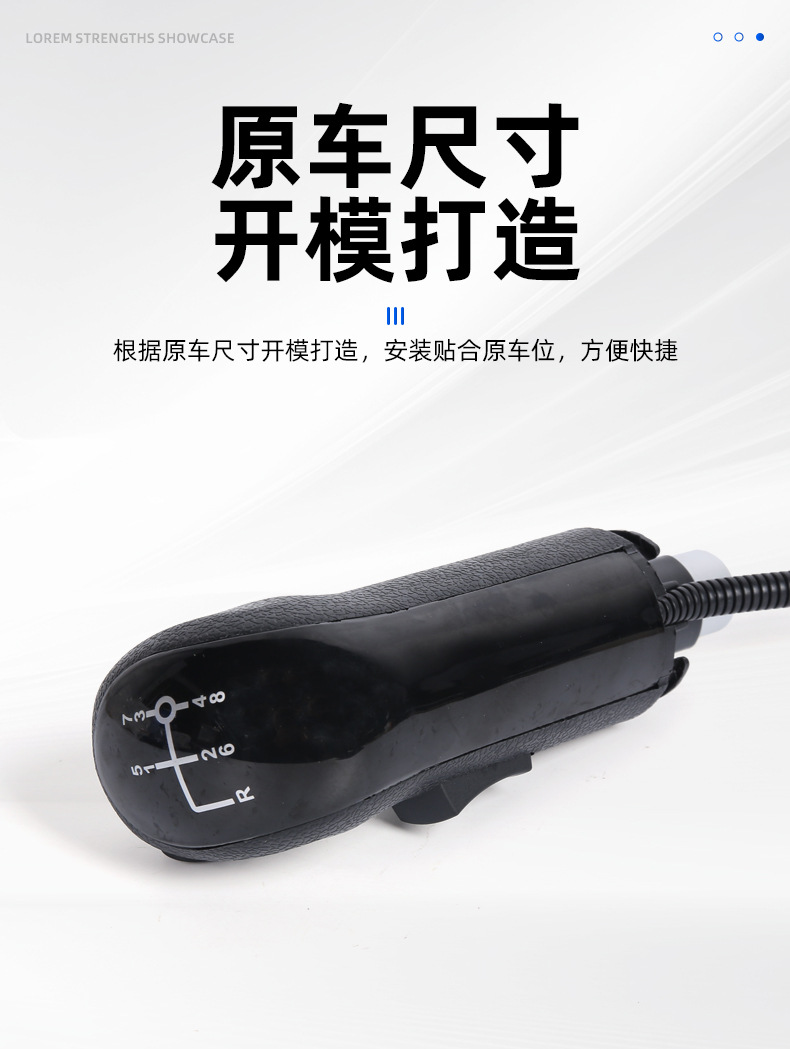 Man Truck and Bus Gear Shift Knob Double Switch Gear Lever Head 6Pin4Pin81326200105