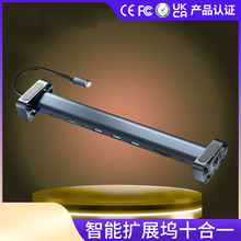 ���͔Uչ�]ʮ��һtype-c��չ�]3.0hub�m���O���Pӛ��usb�Uչ��