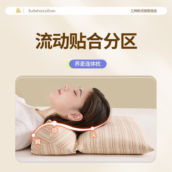 Buckwheat cervical pillow