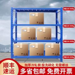 倉庫棚、倉庫棚、金物倉庫、重量中軽量工場棚、鉄棚メーカー、卸売