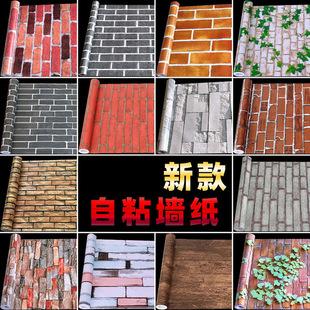Bbq Restaurant Wallpaper Wall Skirt Sticker Self-Adhesive Commercial Catering 2022 New Store Decoration Wall Paper Bricks