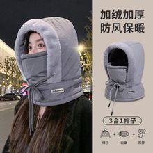 加绒冬季帽子女款保暖头套户外骑车防风防寒面罩围脖一体帽雷锋帽