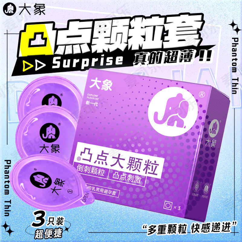 Preservativos Ultrafinos 001 3D de Látex con Ácido Hialurónico y Partículas