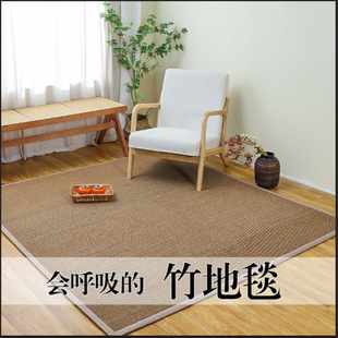 Japanese bamboo floor mat bay window balcony mat tatami mat home mattress summer room bedside mat carpet