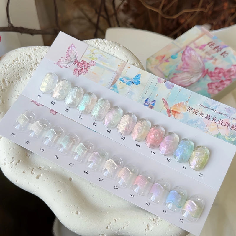 【花校长】极光醋酸美甲高光纹理胶膏新款缎面模具造型胶微雕|undefined