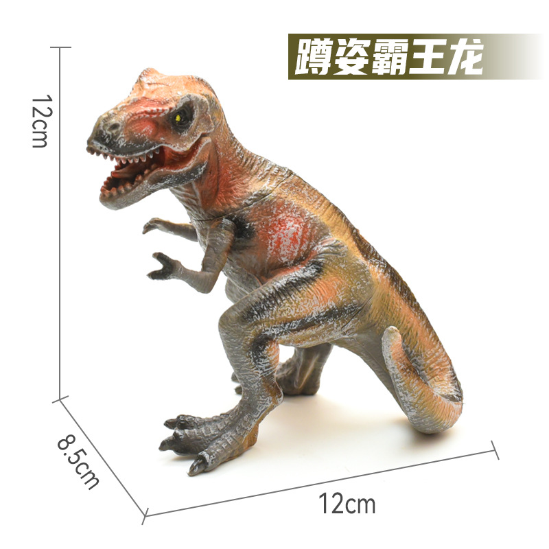 70g-large squatting posture Tyrannosaurus dragon