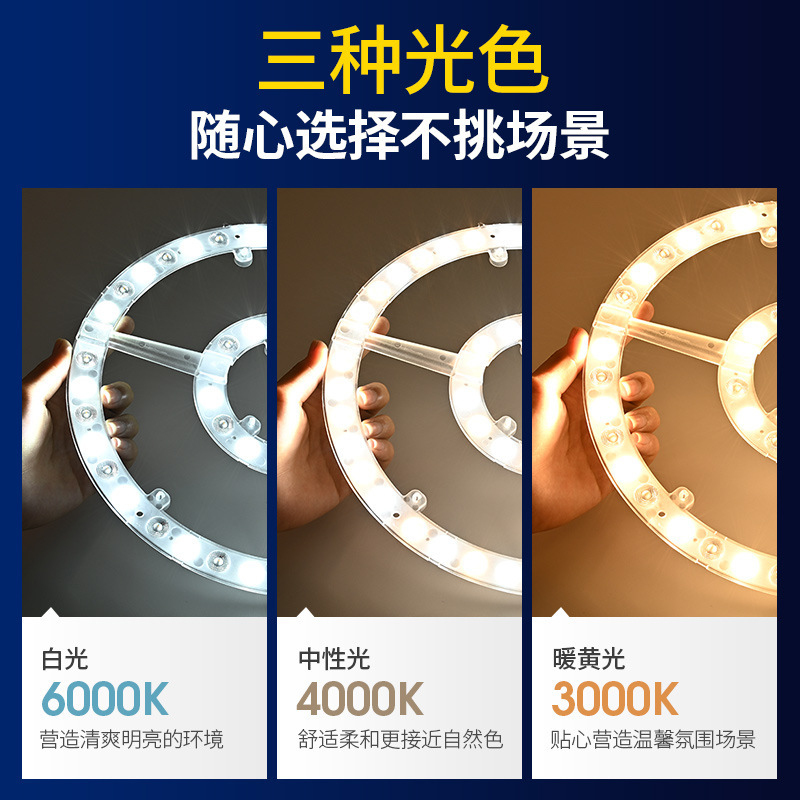 Fabricante al por mayor LED lámpara de techo reemplazo de mecha de lámpara disco redondo superbrillante lámpara de absorción magnética módulo de luz lámpara de lámpara