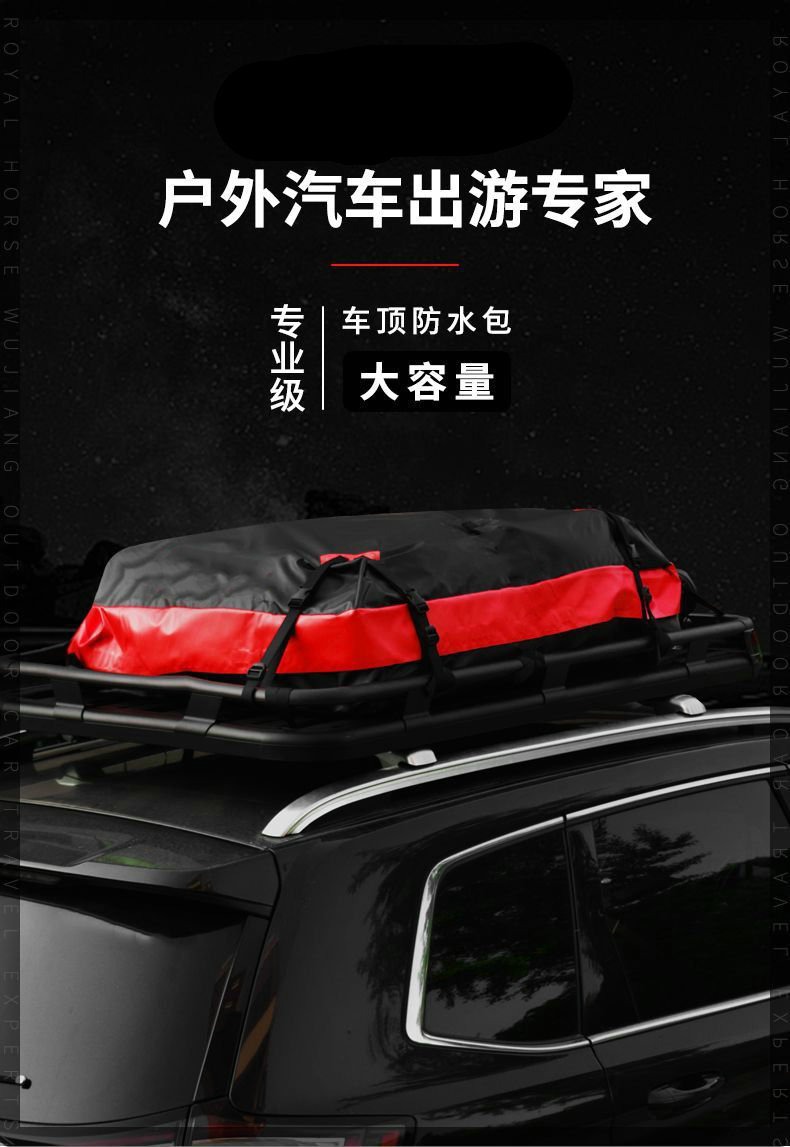 Cross-Border 420D Roof Waterproof and Rainproof Storage Bag Outdoor Car Luggage Bag Off-Road Car Roof Luggage Bag