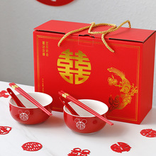 结婚喜碗喜筷陶瓷红色的碗新人陪嫁碗筷套装婚庆餐具对碗新婚礼物