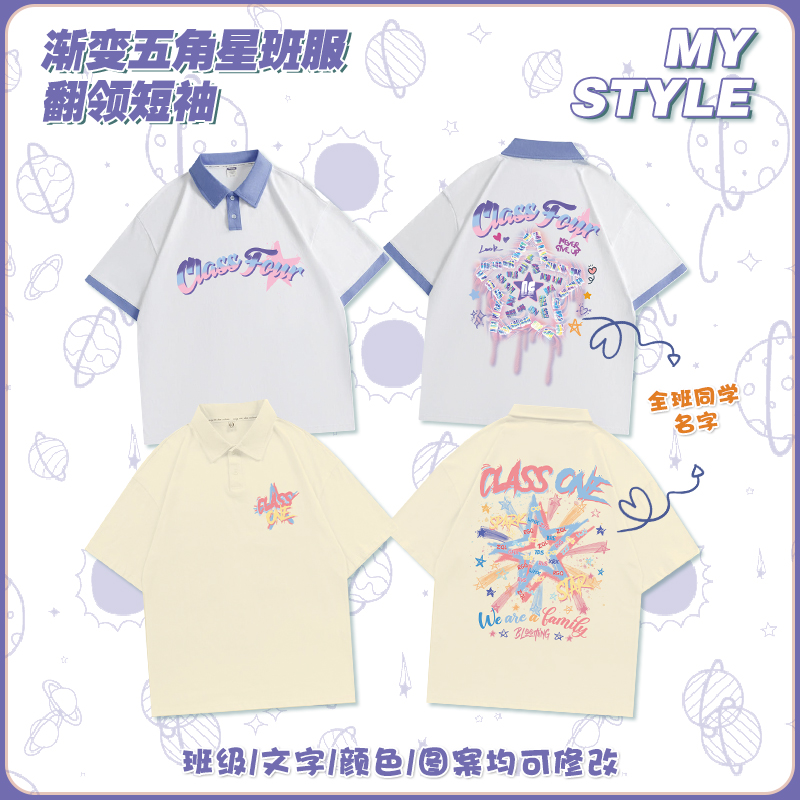 그라데이션 다섯개 별