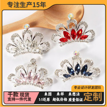 �S��ֱ�N�¿�ʹ�diy�֙C���Ʒ����M��荻ʹںϽ�ˮ荲��ϰ�