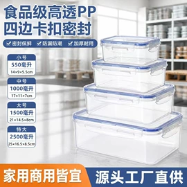 沥水篮、盆;密封盒储物罐;冰箱收纳盒