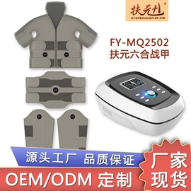 按摩腰带;电热护膝护腰;美体瘦身器具
