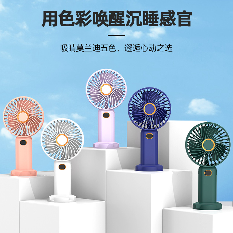 New Handheld Fan with USB Charging, Multifunctional Portable Student Gift Home Mini Desk Fan