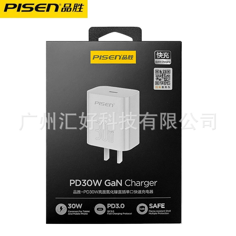 Type-C Data Cable (PISEN) — Fast Charge 6A/120W, Multiple lengths 1–2 m
